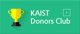 KAIST Donors Club