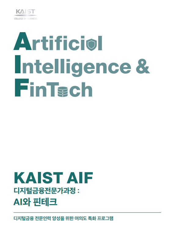 KAIST AeG