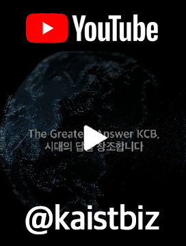 경영대학 YouTube  이미지