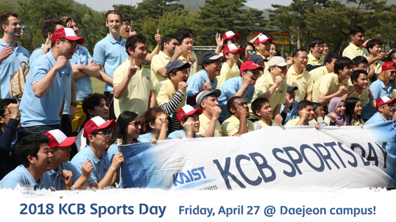 2018 경영대학 체육대회, Sports Day 썸네일이미지