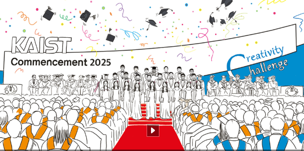 2025년도 경영대학(서울캠퍼스) 학위수여식 행사 썸네일이미지
